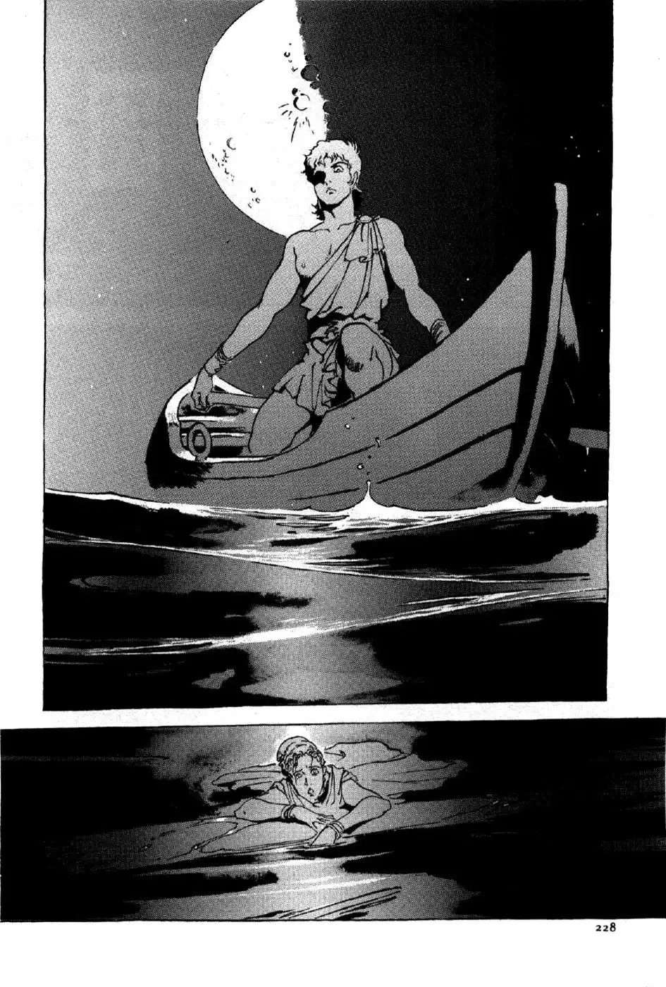 Waga Na wa Nero Chapter 8 11